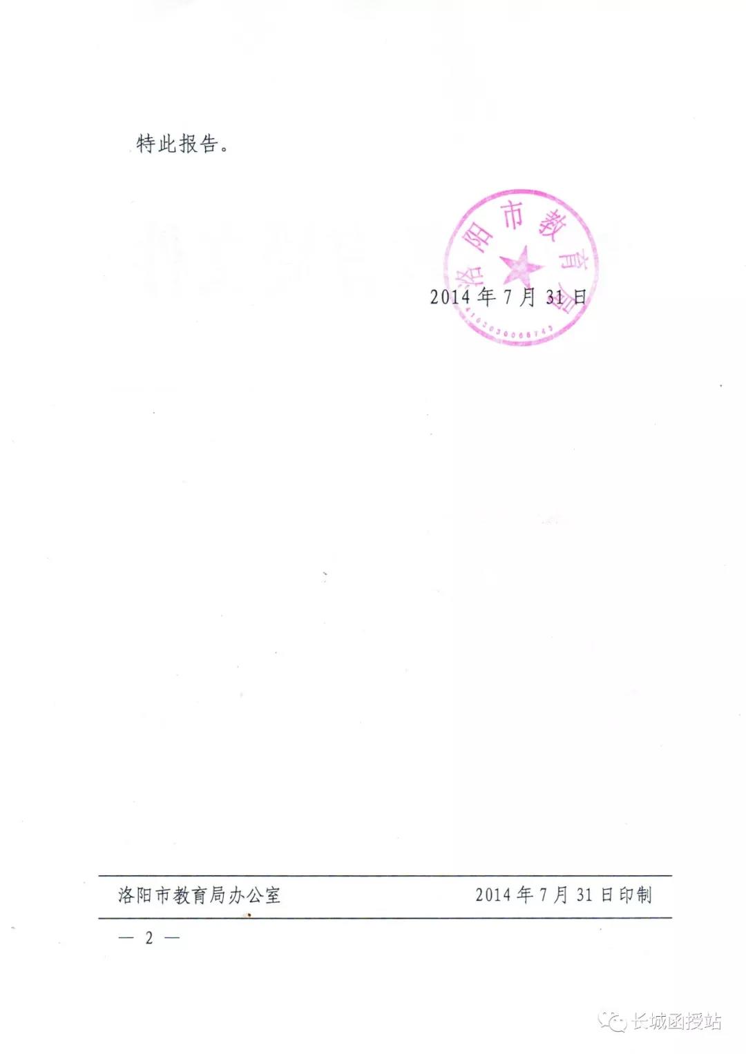 1-200530155029D1 1-200530155029D1