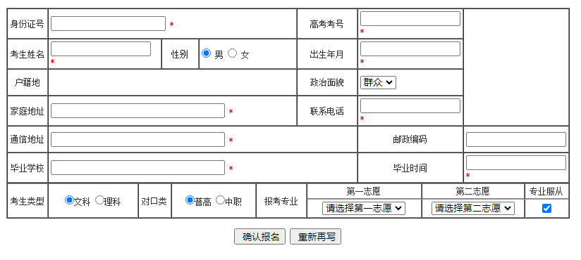 微信图片_20250206152817